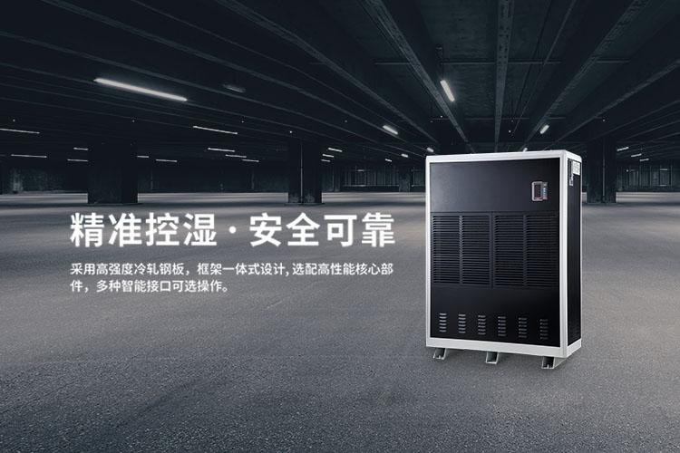南北差异亲体验：更讨厌北方的干燥，还是南方的潮湿