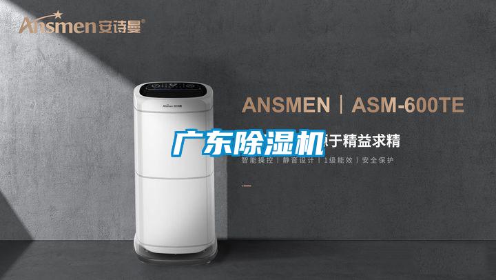 广东香蕉福利视频机