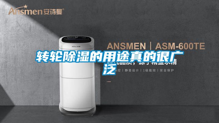 转轮香蕉福利视频的用途真的很广泛