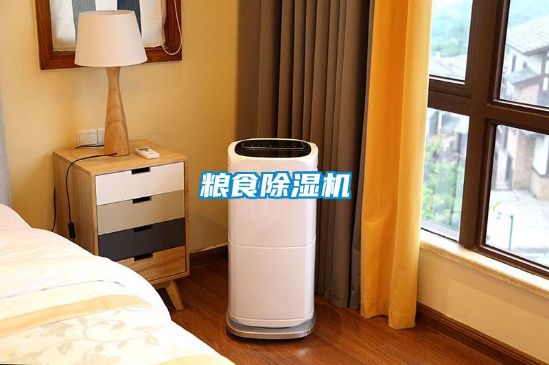粮食香蕉福利视频机