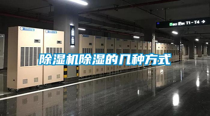 香蕉福利视频机香蕉福利视频的几种方式