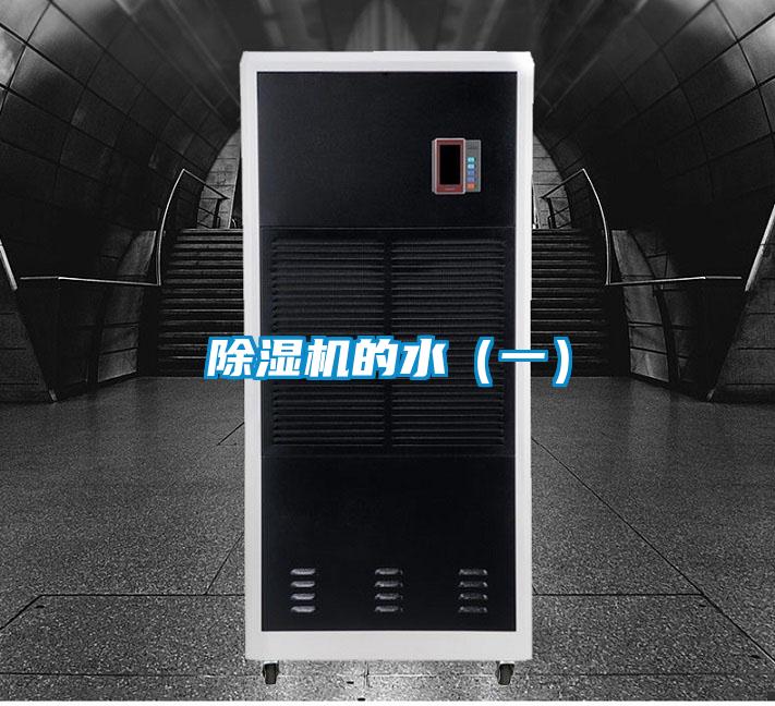 香蕉福利视频机的水（一）