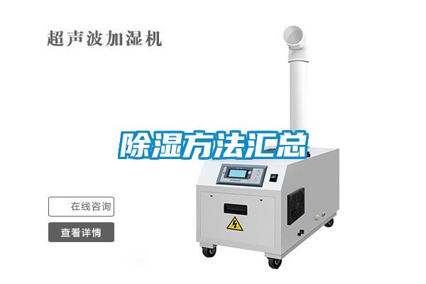香蕉福利视频方法汇总