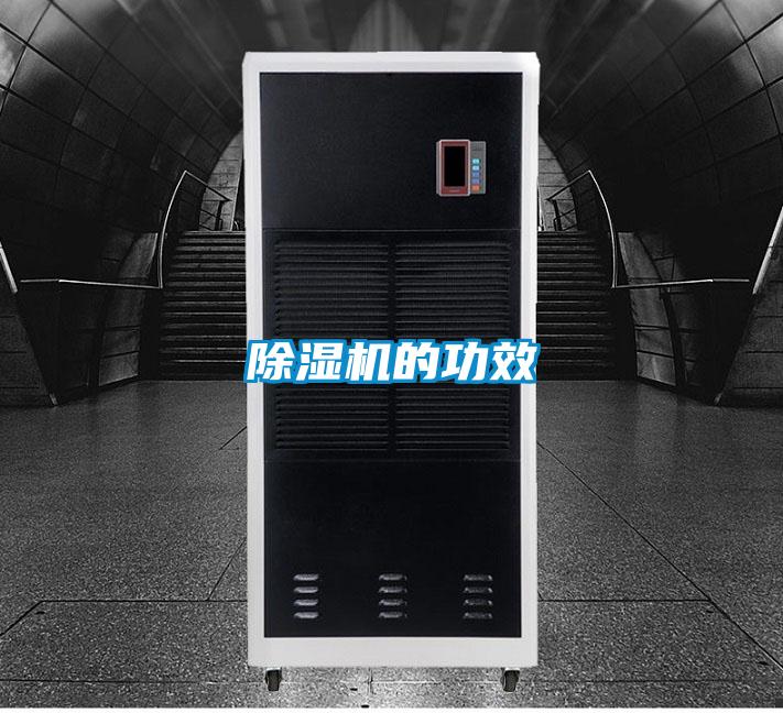 香蕉福利视频机的功效