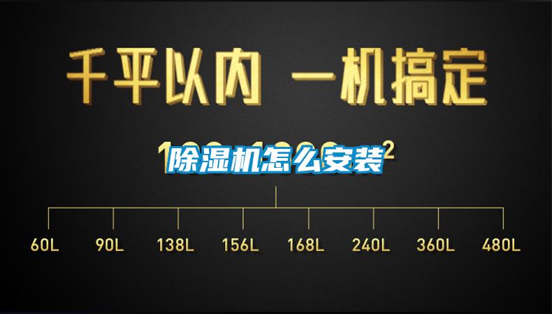 香蕉福利视频机怎么安装