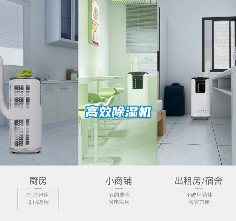 高效香蕉福利视频机