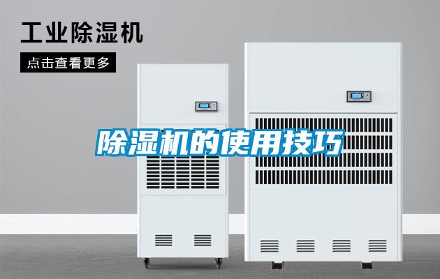 香蕉福利视频机的使用技巧