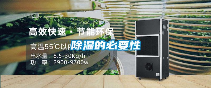 香蕉福利视频的必要性