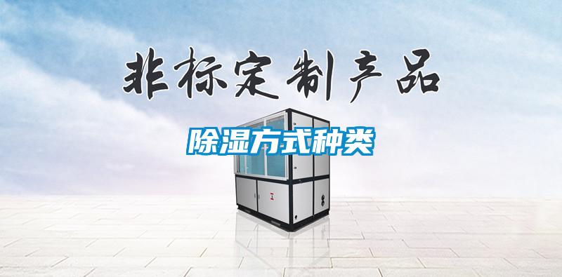 香蕉福利视频方式种类