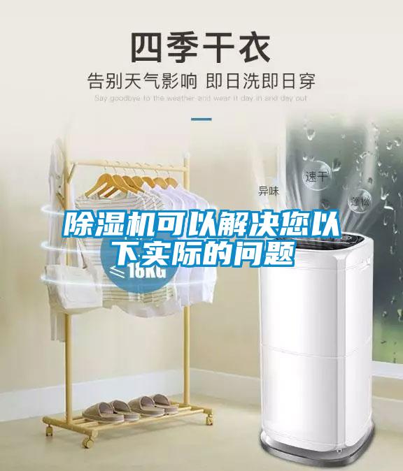 香蕉福利视频机可以解决您以下实际的问题