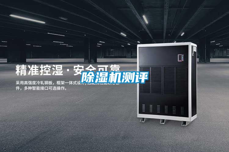 香蕉福利视频机测评