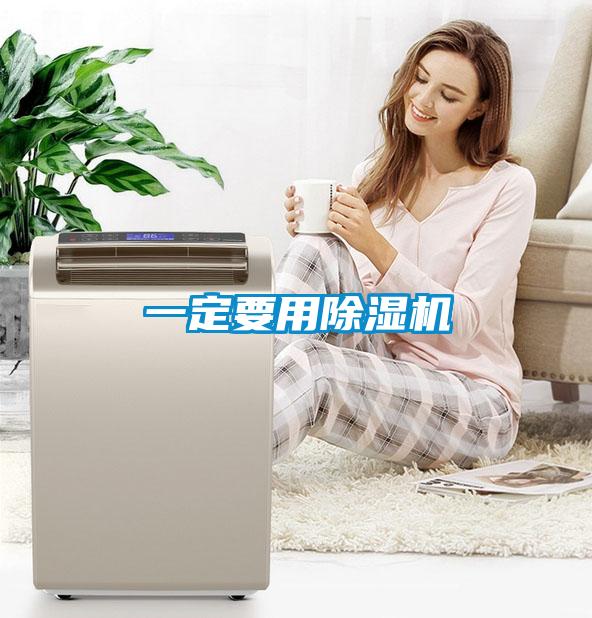一定要用香蕉福利视频机