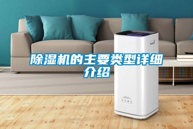 香蕉福利视频机的主要类型详细介绍