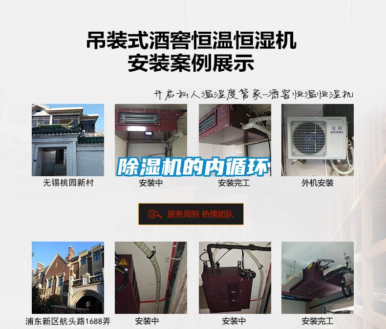 香蕉福利视频机的内循环