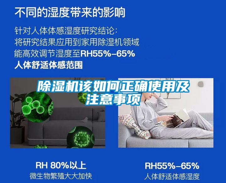 香蕉福利视频机该如何正确使用及注意事项