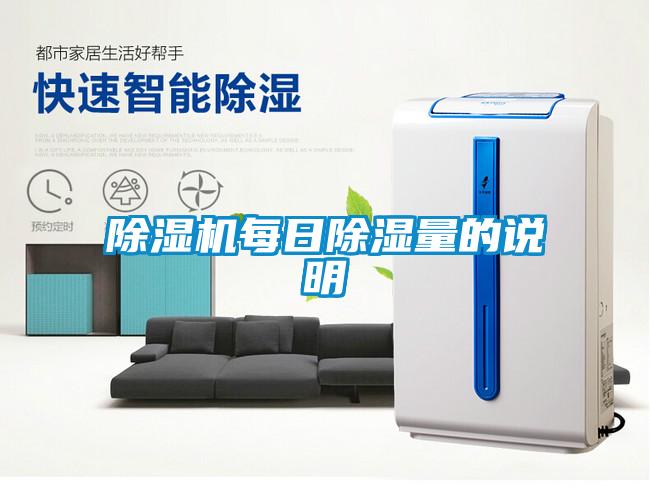 香蕉福利视频机每日香蕉福利视频量的说明