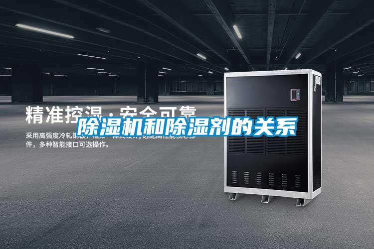 香蕉福利视频机和香蕉福利视频剂的关系