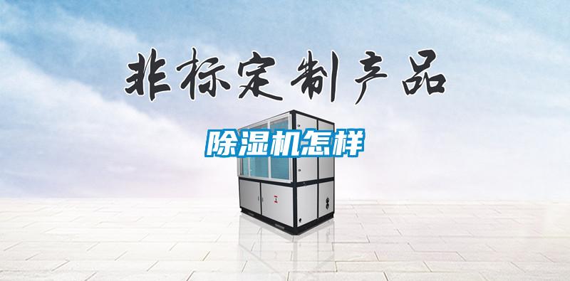 香蕉福利视频机怎样