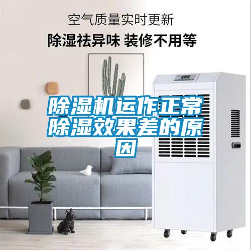 香蕉福利视频机运作正常香蕉福利视频效果差的原因