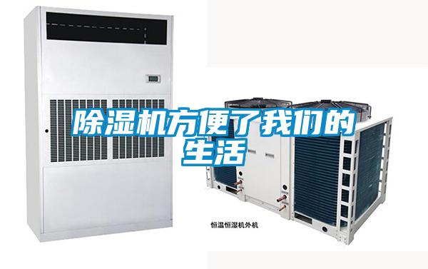 香蕉福利视频机方便了大香蕉官网的生活