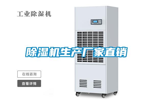 香蕉福利视频机生产厂家直销