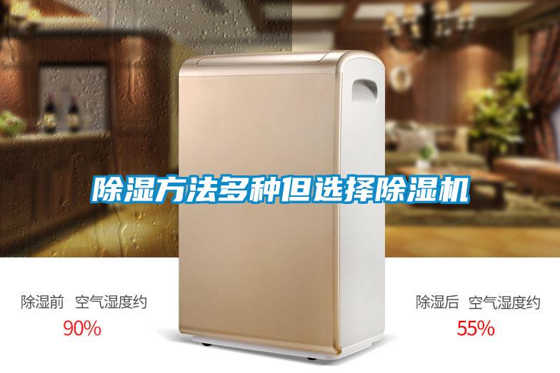 香蕉福利视频方法多种但选择香蕉福利视频机