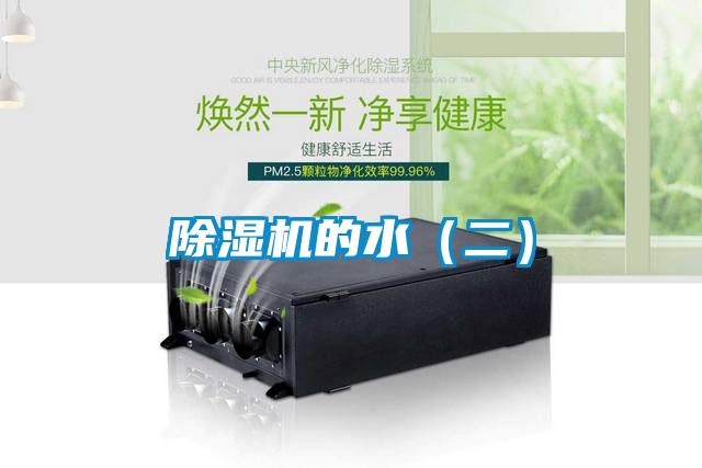 香蕉福利视频机的水（二）