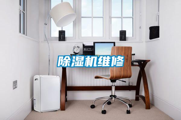 香蕉福利视频机维修