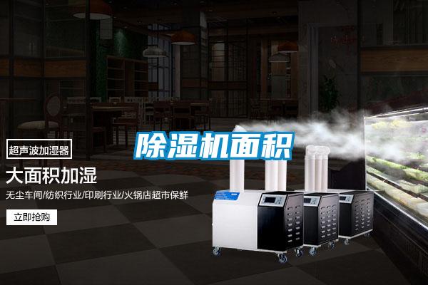 香蕉福利视频机面积