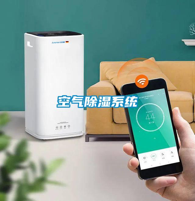 空气香蕉福利视频系统
