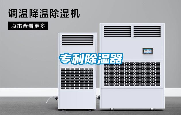 专利香蕉福利视频器