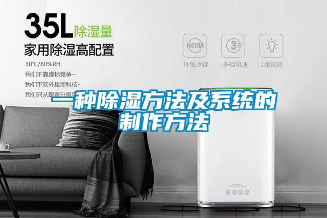 一种香蕉福利视频方法及系统的制作方法