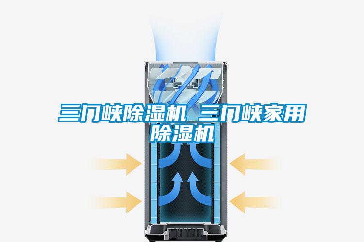 三门峡香蕉福利视频机◆三门峡家用香蕉福利视频机