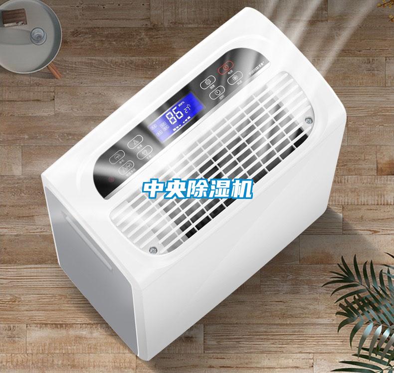 中央香蕉福利视频机