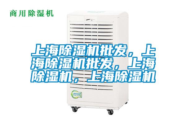 上海香蕉福利视频机批发，上海香蕉福利视频机批发，上海香蕉福利视频机，上海香蕉福利视频机