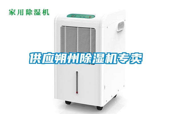 供应朔州香蕉福利视频机专卖