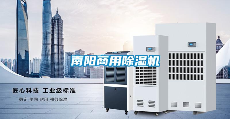 南阳商用香蕉福利视频机