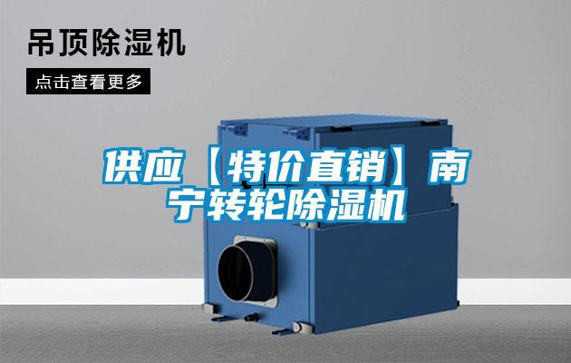 供应【特价直销】南宁转轮香蕉福利视频机