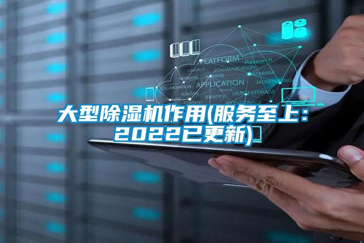 大型香蕉福利视频机作用(服务至上：2022已更新)