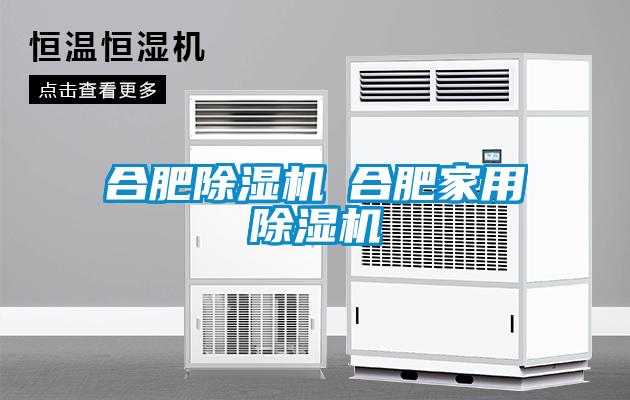 合肥香蕉福利视频机◆合肥家用香蕉福利视频机