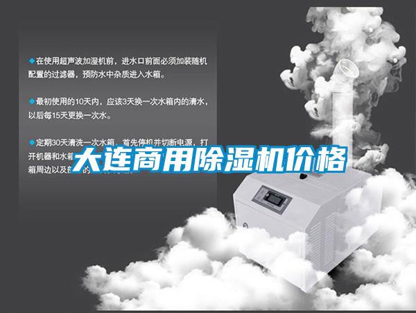 大连商用香蕉福利视频机价格