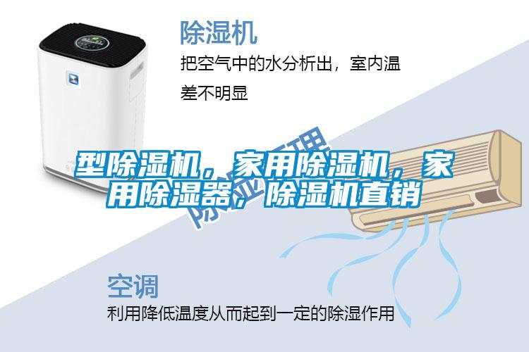 型香蕉福利视频机，家用香蕉福利视频机，家用香蕉福利视频器，香蕉福利视频机直销