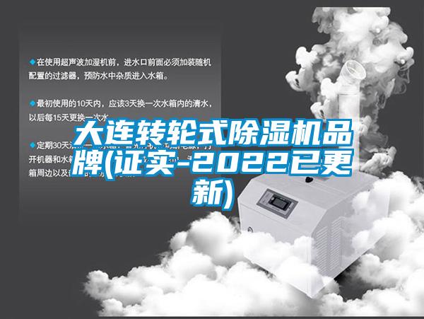 大连转轮式香蕉福利视频机品牌(证实-2022已更新)