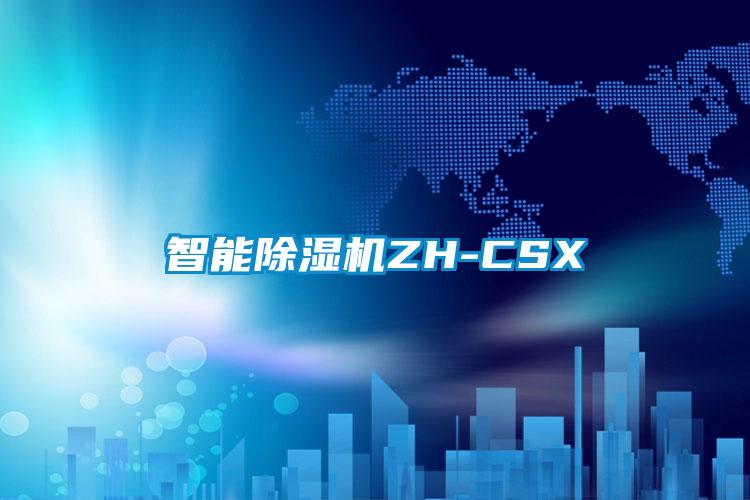 智能香蕉福利视频机ZH-CSX
