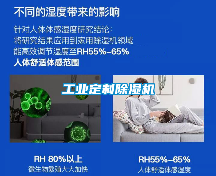 工业定制香蕉福利视频机