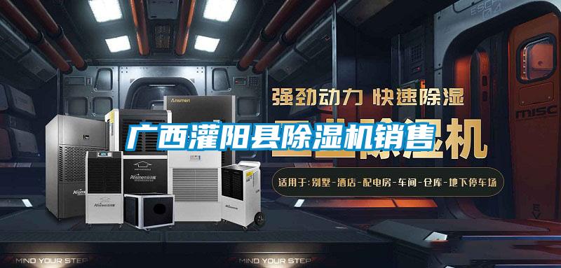 广西灌阳县香蕉福利视频机销售