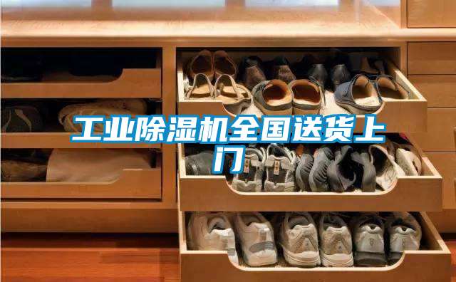工业香蕉福利视频机全国送货上门
