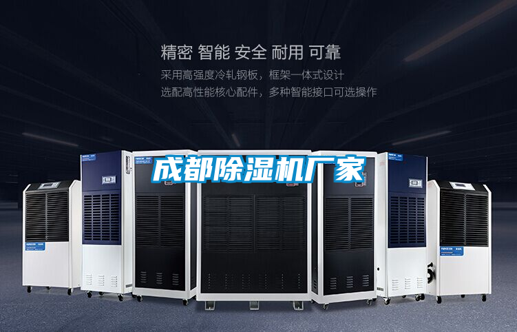 成都香蕉福利视频机厂家