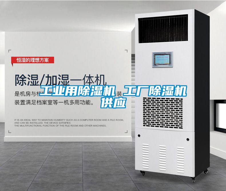 工业用香蕉福利视频机 工厂香蕉福利视频机供应