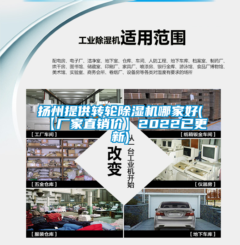 扬州提供转轮香蕉福利视频机哪家好(【厂家直销价】2022已更新)